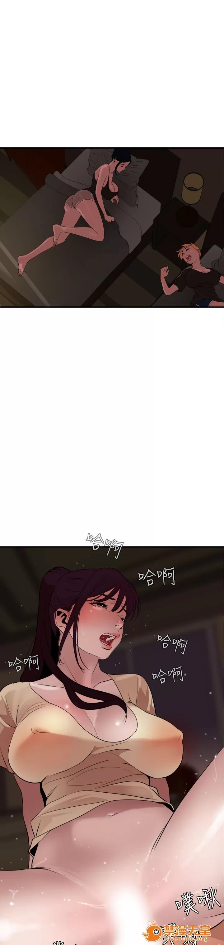 慾求王1季&2季 [黑嘿嘿] 慾求王1季&2季 第806页