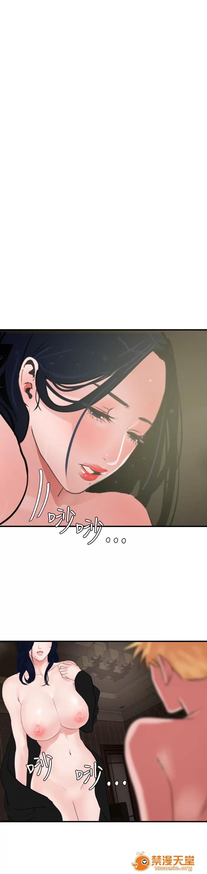 慾求王1季&2季 [黑嘿嘿] 慾求王1季&2季 第1002页