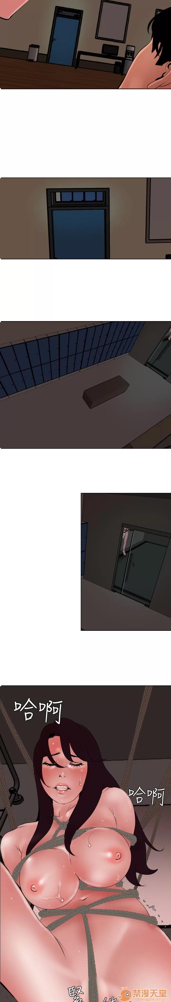 慾求王1季&2季 慾求王 02 第85页