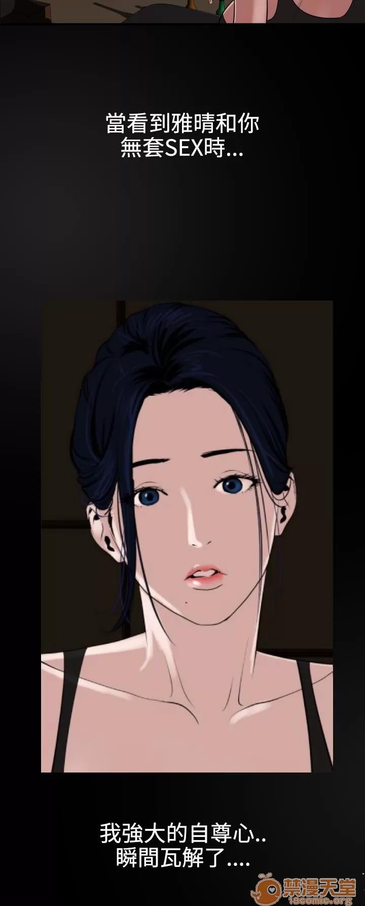 慾求王1季&2季 慾求王 02 第141页