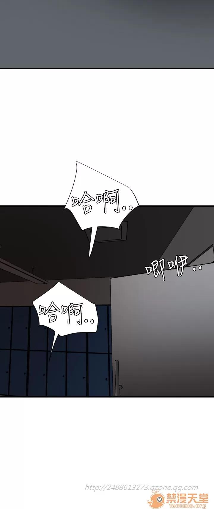 慾求王1季&2季 慾求王 02 第164页