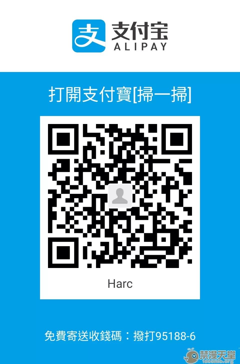 慾求王1季&2季 慾求王 02 第185页