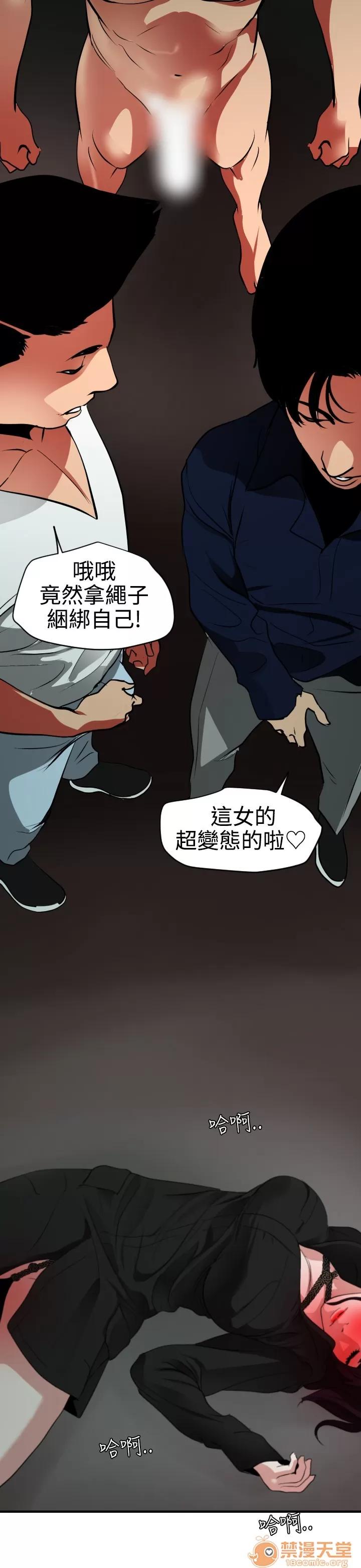 慾求王1季&2季 慾求王 02 第190页