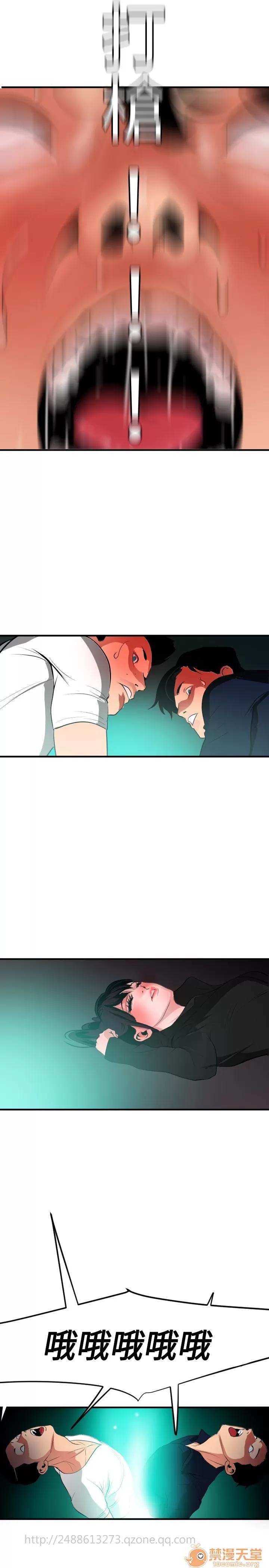 慾求王1季&2季 慾求王 02 第192页