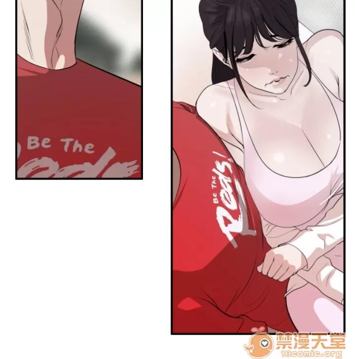 慾求王1季&2季 慾求王 02 第197页