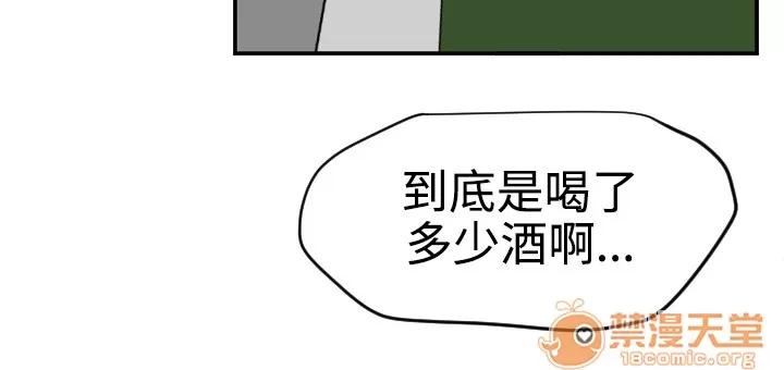 慾求王1季&2季 慾求王 02 第201页