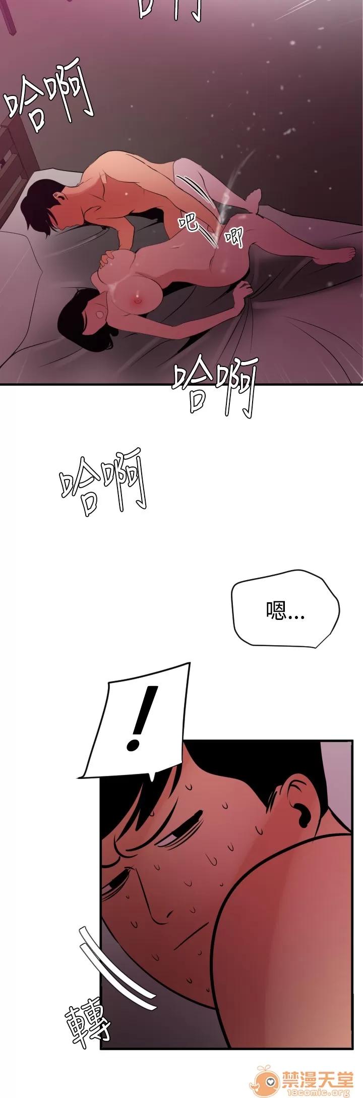 慾求王1季&2季 慾求王 02 第295页
