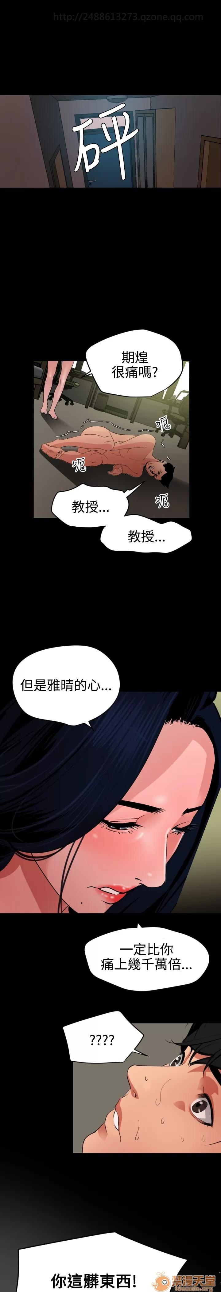 慾求王1季&2季 慾求王 02 第318页