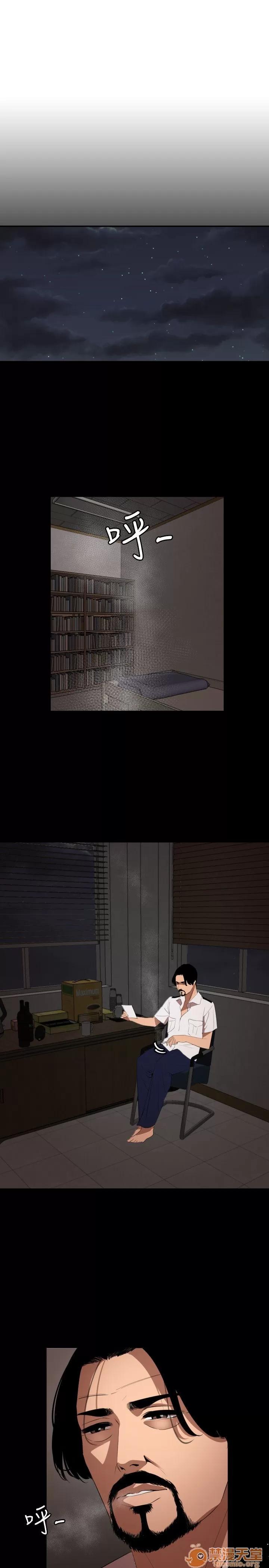 慾求王1季&2季 慾求王 05 第1页