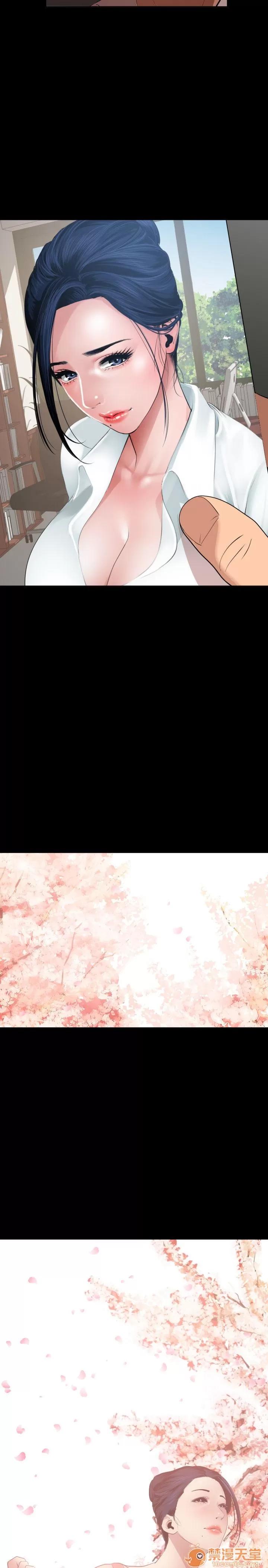 慾求王1季&2季 慾求王 05 第2页