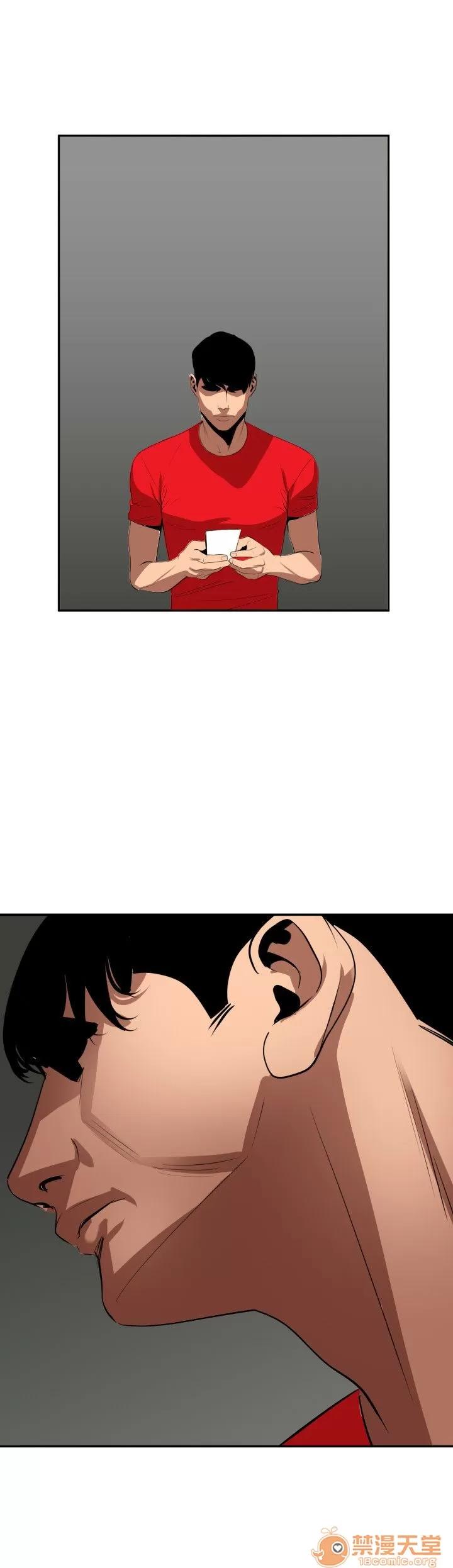 慾求王1季&2季 慾求王 05 第4页