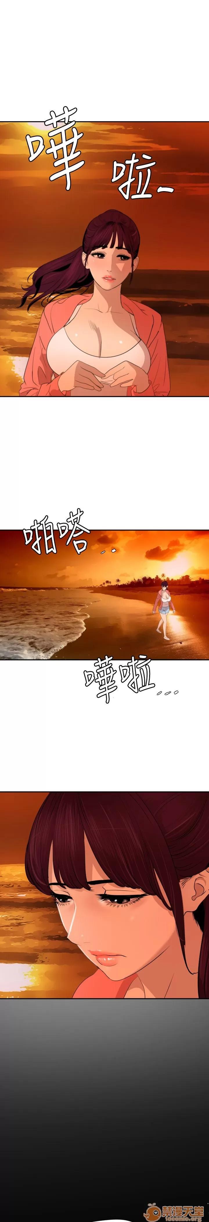 慾求王1季&2季 慾求王 05 第26页