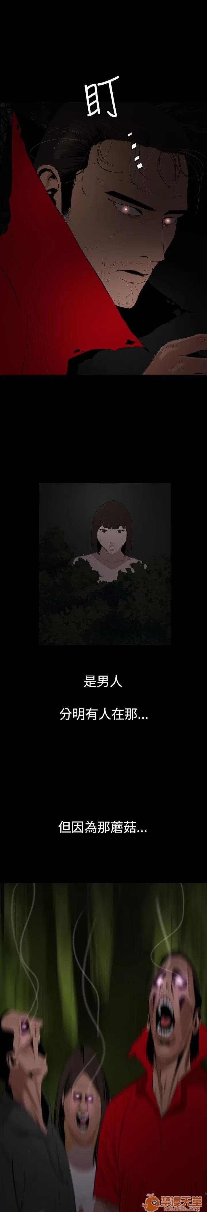 慾求王1季&2季 慾求王 05 第39页