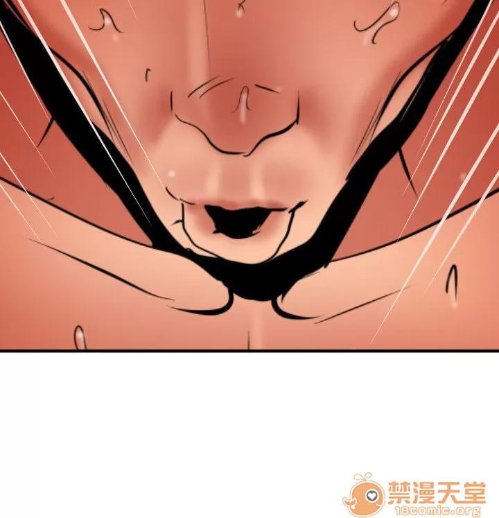 慾求王1季&2季 慾求王 05 第117页