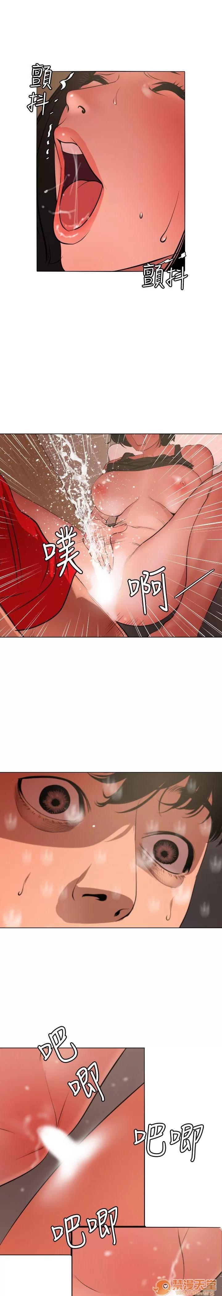 慾求王1季&2季 慾求王 701 第30页