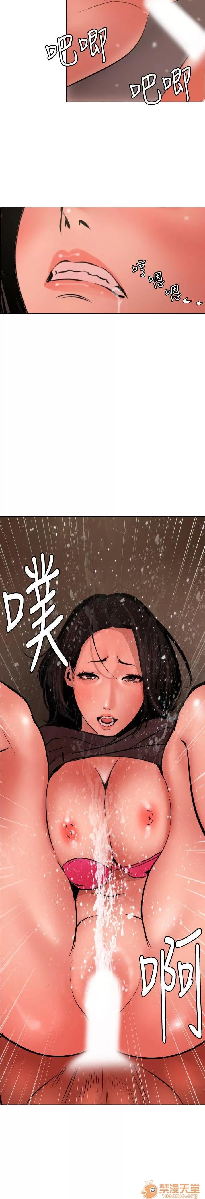 慾求王1季&2季 慾求王 701 第31页