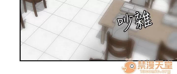 慾求王1季&2季 慾求王 701 第41页