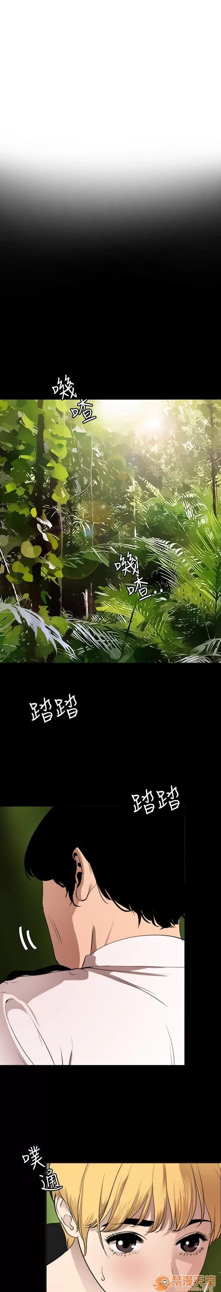 慾求王1季&2季 慾求王 702 第21页