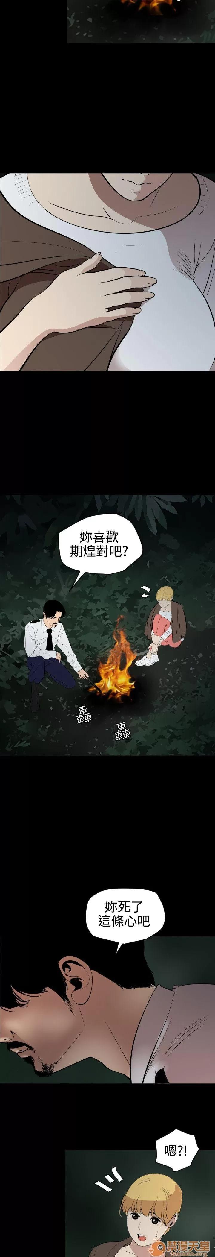 慾求王1季&2季 慾求王 702 第24页