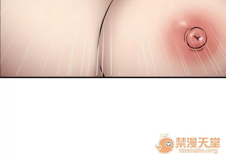 慾求王1季&2季 慾求王 702 第33页