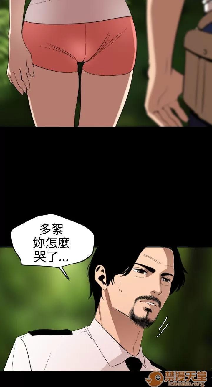 慾求王1季&2季 慾求王 702 第41页