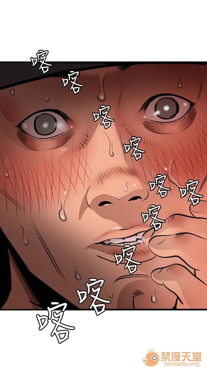 慾求王1季&2季 慾求王 702 第49页