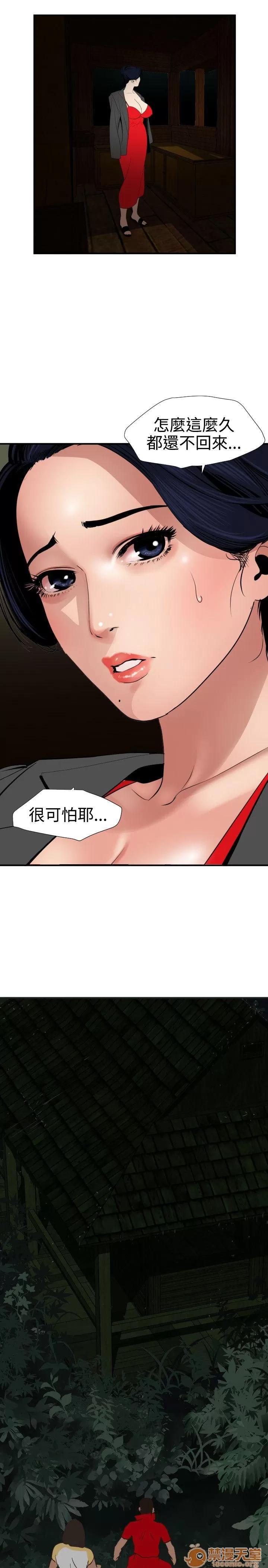慾求王1季&2季 慾求王 702 第52页