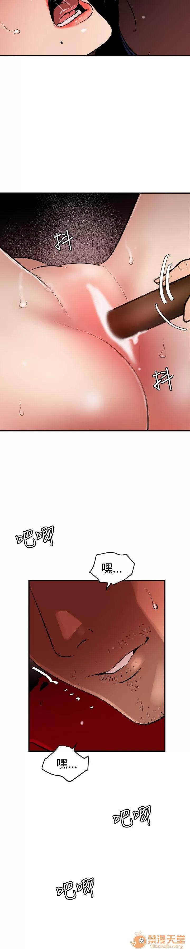 慾求王1季&2季 慾求王 702 第93页