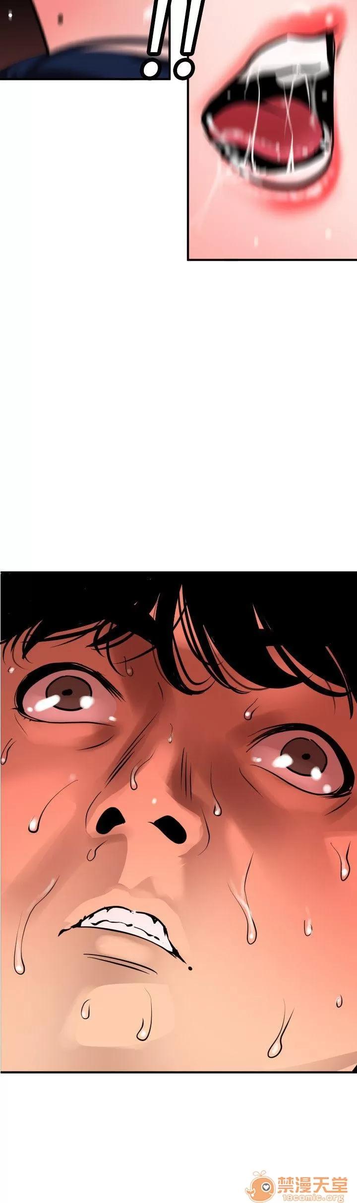 慾求王1季&2季 慾求王 702 第100页