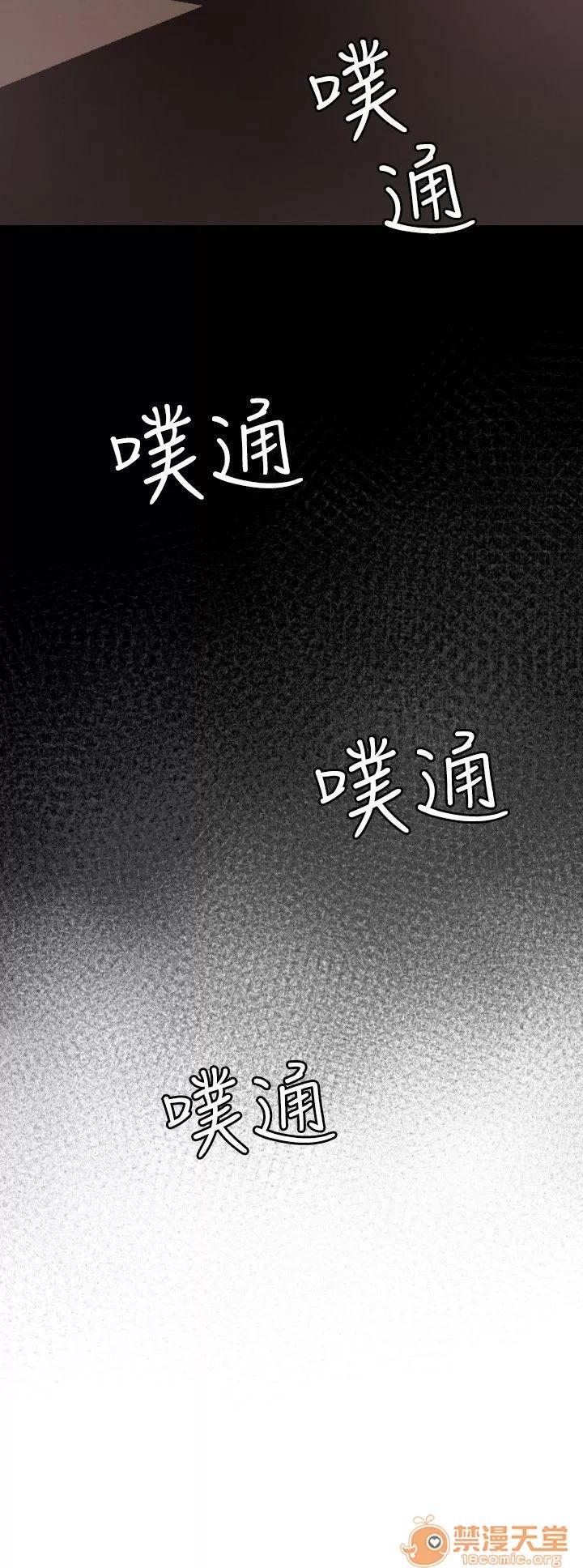 慾求王1季&2季 慾求王 702 第108页