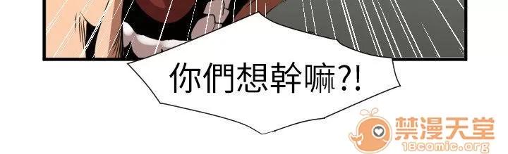 慾求王1季&2季 Dick 第100话 – 无法拒绝的要求 第19页