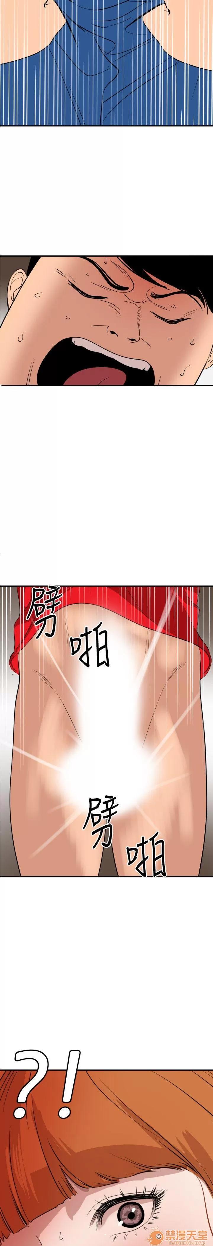 慾求王1季&2季 Dick 第104话 – 帮处女打洞 第17页