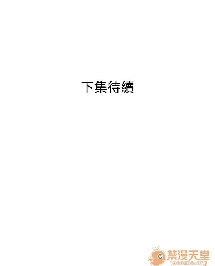 慾求王1季&2季 Dick 第104话 – 帮处女打洞 第19页