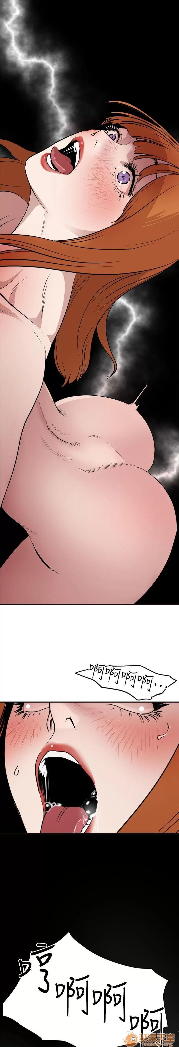 慾求王1季&2季 Dick 第105话 – 激烈的初体验 第20页
