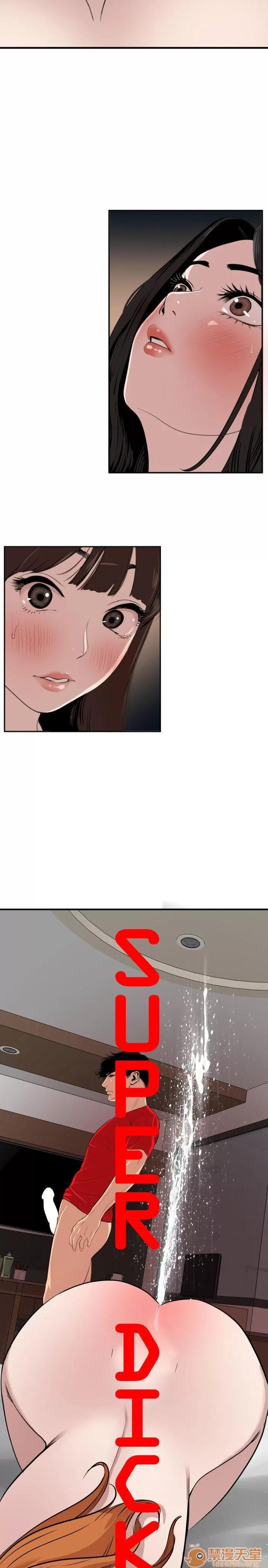慾求王1季&2季 Dick 第106话-性爱机器-郑期煌 第2页