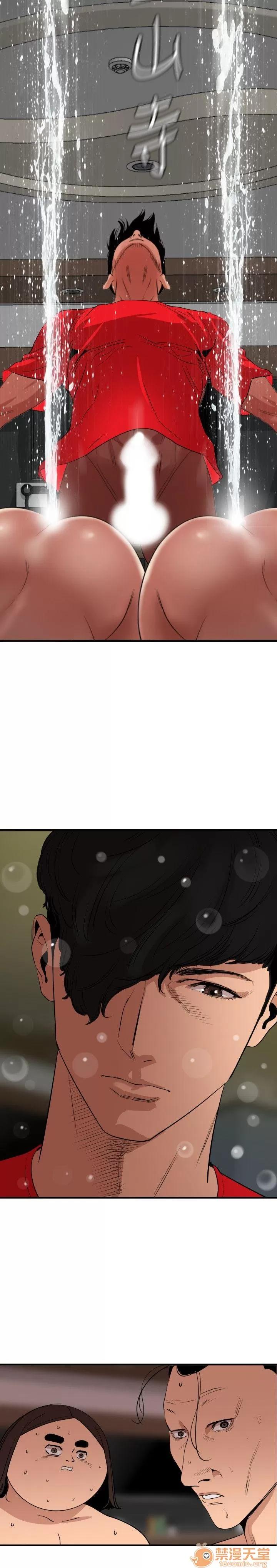 慾求王1季&2季 Dick 第106话-性爱机器-郑期煌 第17页