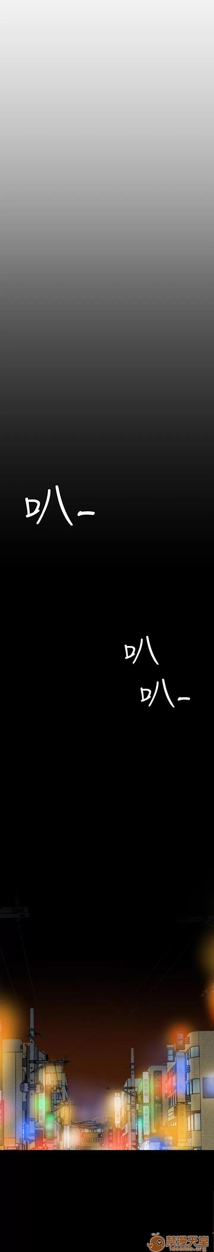 慾求王1季&2季 Dick 第107话-雅晴的疑心 第18页