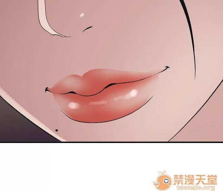 慾求王1季&2季 Dick 欲求王（无删减） 第120话-挑拨离间 第5页