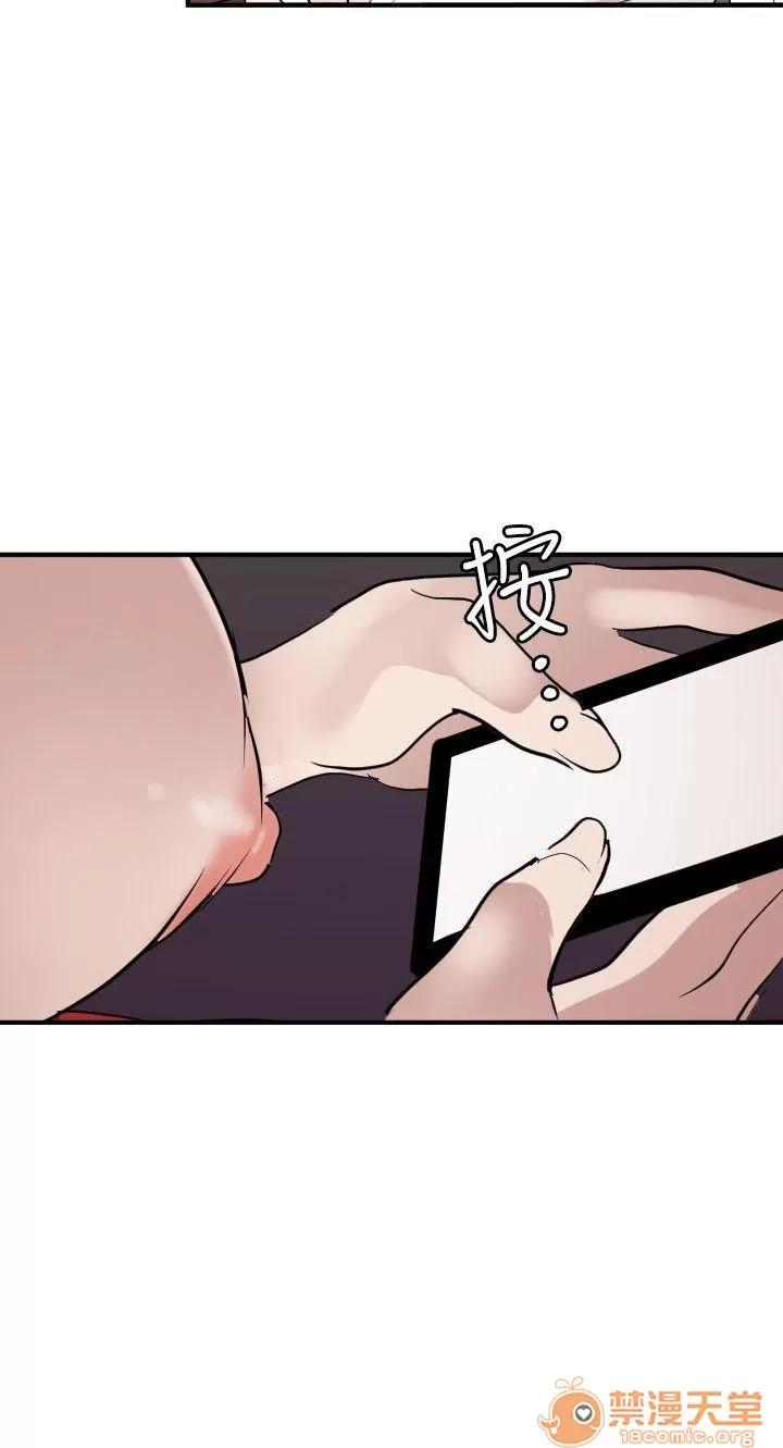 慾求王1季&2季 Dick 欲求王（无删减） 第120话-挑拨离间 第10页