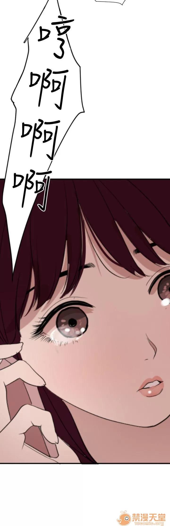 慾求王1季&2季 Dick 欲求王（无删减） 第120话-挑拨离间 第19页