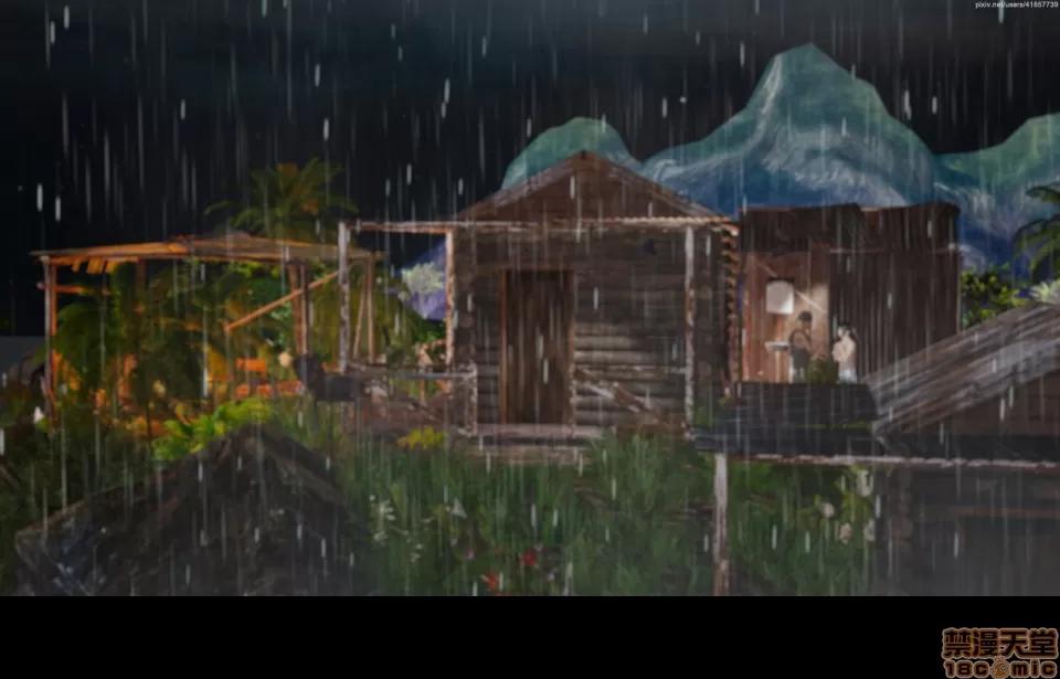 隔絕島ISoLAND 隔絕島ISoLAND 中篇 第33页