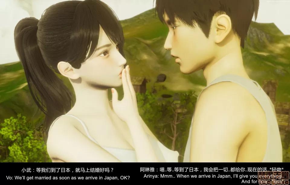 隔絕島ISoLAND 隔絕島ISoLAND 中篇 第44页