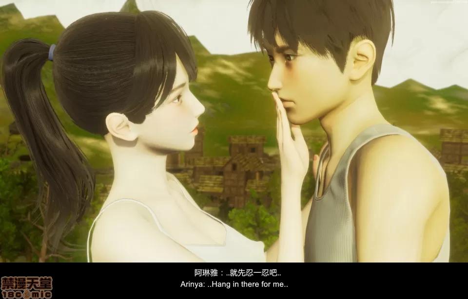 隔絕島ISoLAND 隔絕島ISoLAND 中篇 第45页