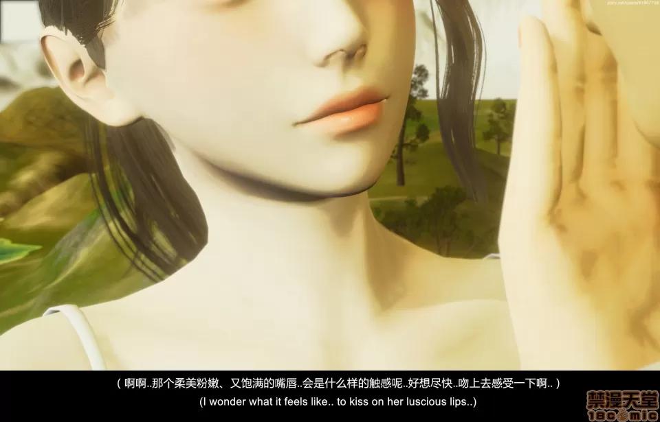 隔絕島ISoLAND 隔絕島ISoLAND 中篇 第46页