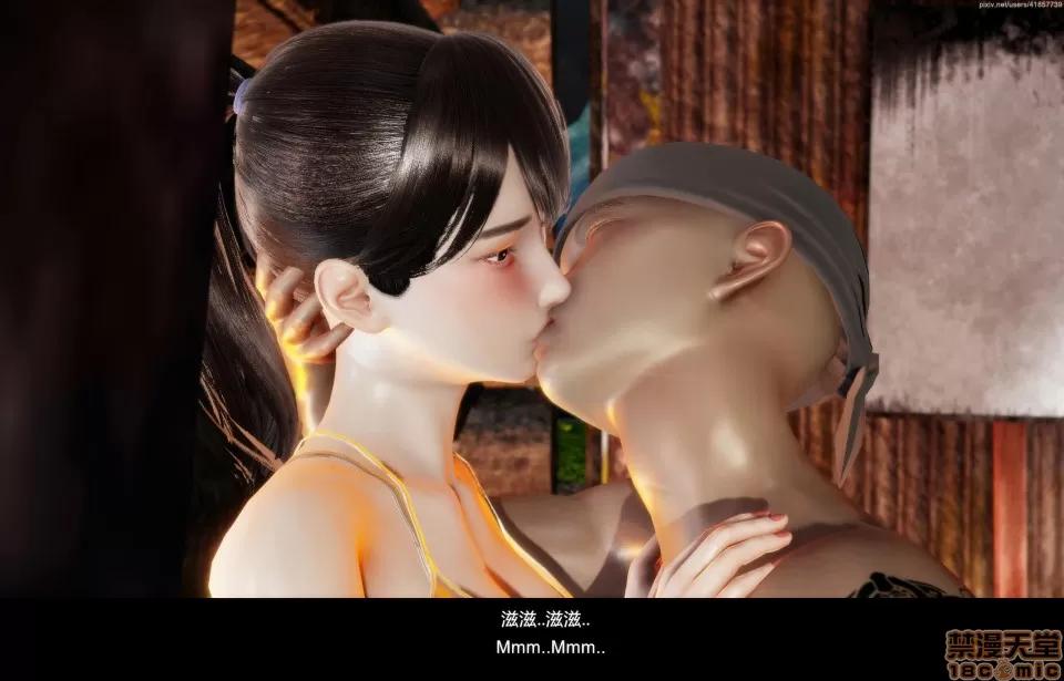 隔絕島ISoLAND 隔絕島ISoLAND 中篇 第47页