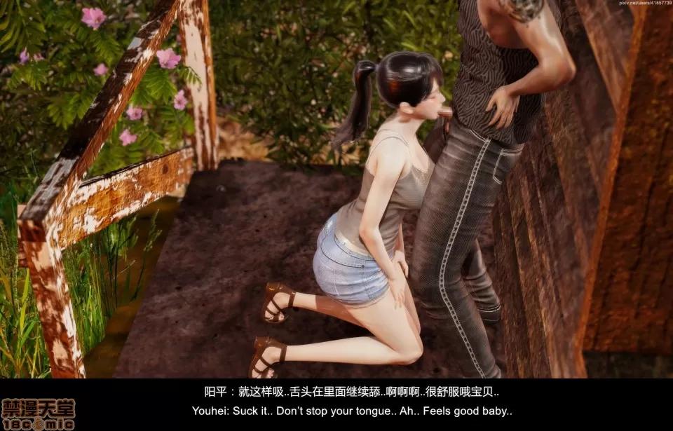 隔絕島ISoLAND 隔絕島ISoLAND 中篇 第64页