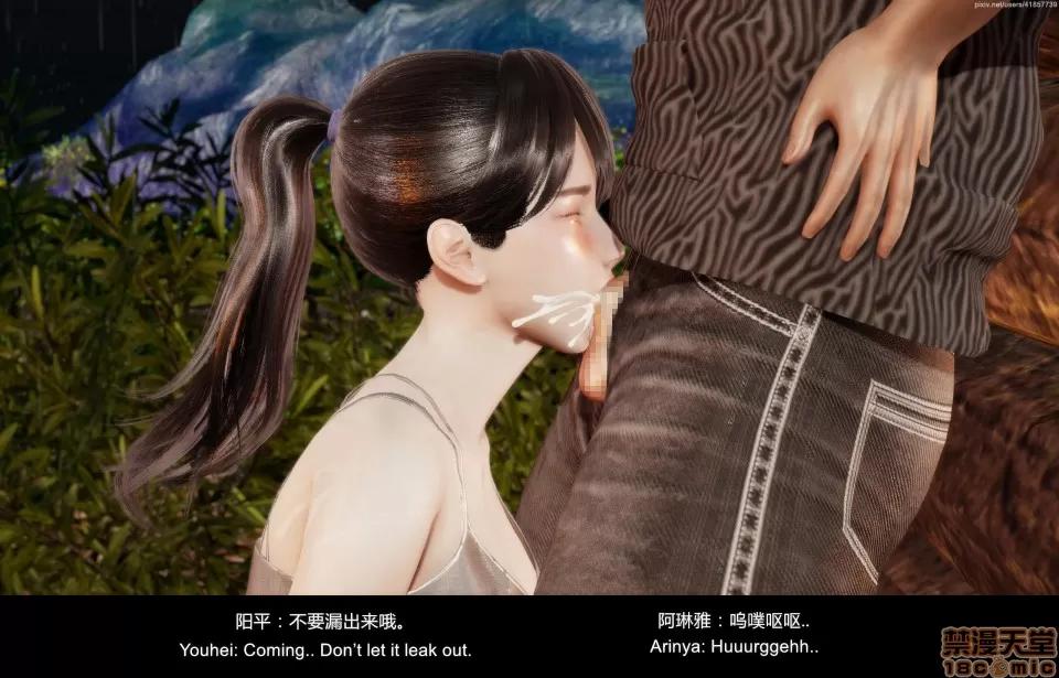 隔絕島ISoLAND 隔絕島ISoLAND 中篇 第65页