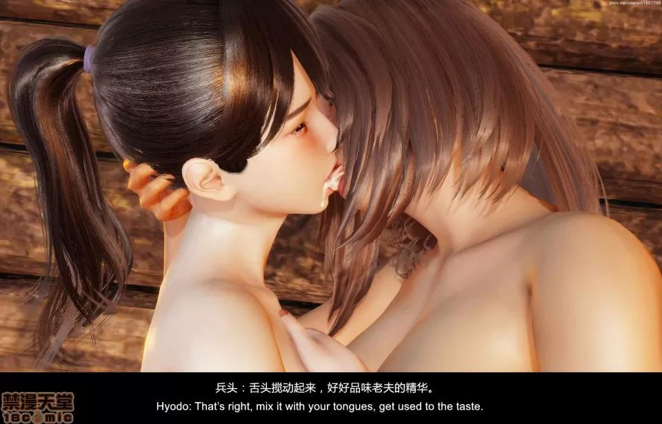 隔絕島ISoLAND 隔絕島ISoLAND 中篇 第113页