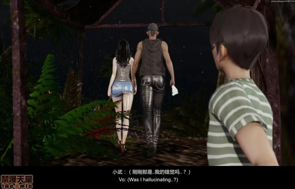 隔絕島ISoLAND 隔絕島ISoLAND 中篇 第129页