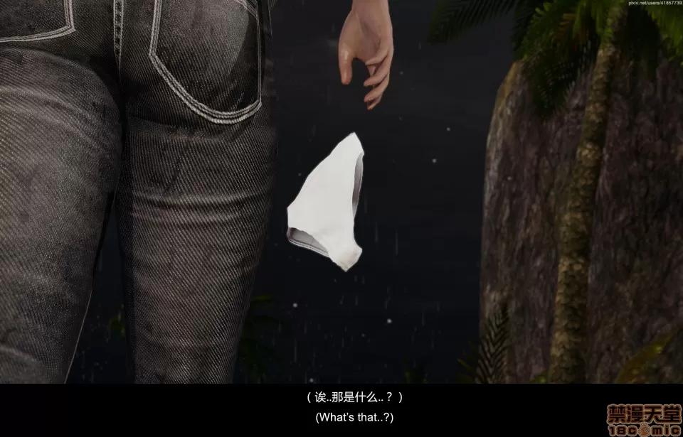 隔絕島ISoLAND 隔絕島ISoLAND 中篇 第130页